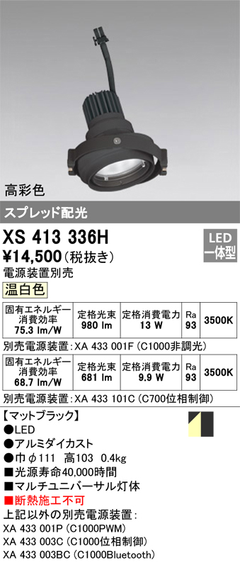 XS413336H