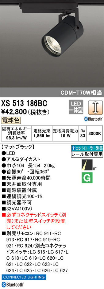 XS513186BC