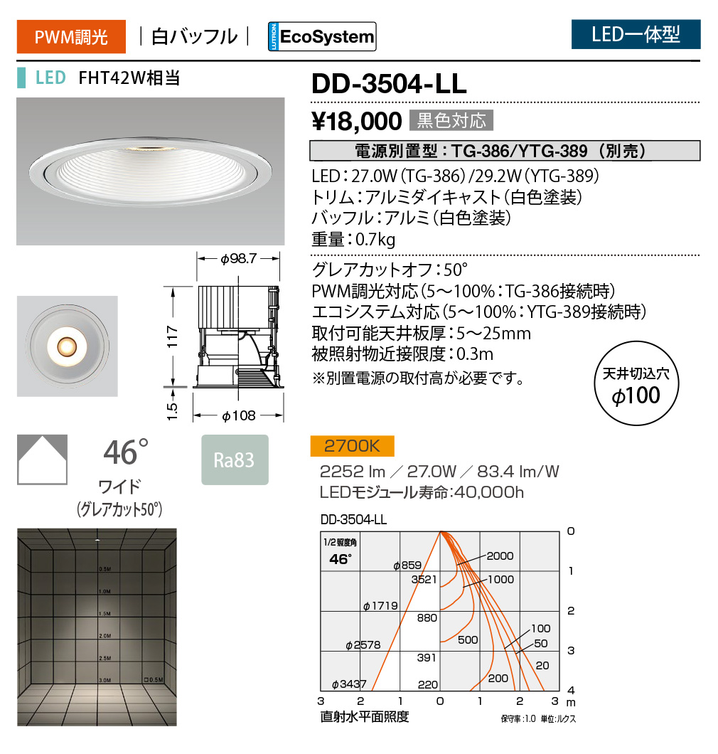 DD-3504-L