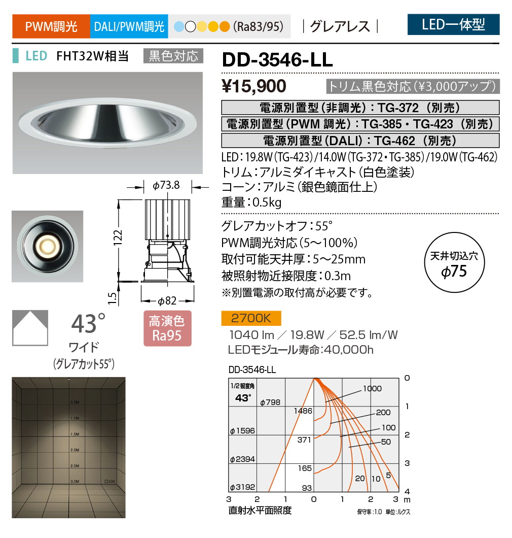 DD-3546-L