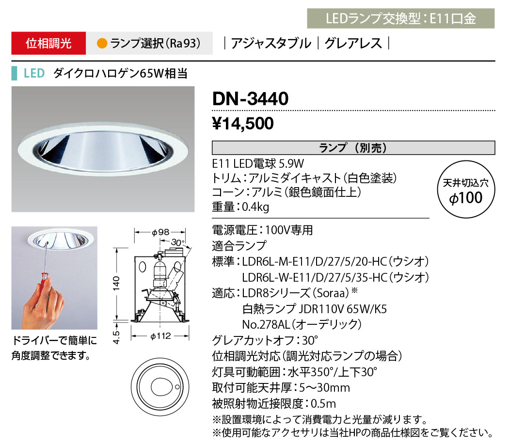 DN-3440