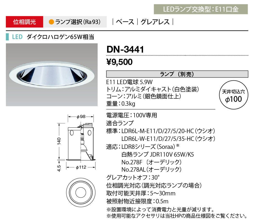 DN-3441