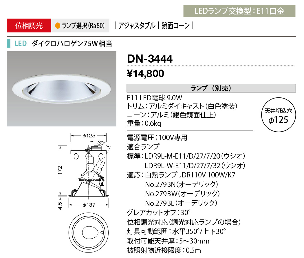 DN-3444