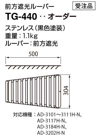 TG-440