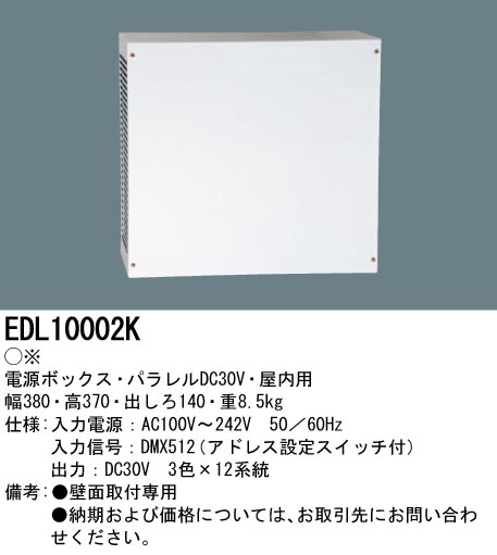 EDL10002K