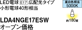 LDA4NGE17ESW