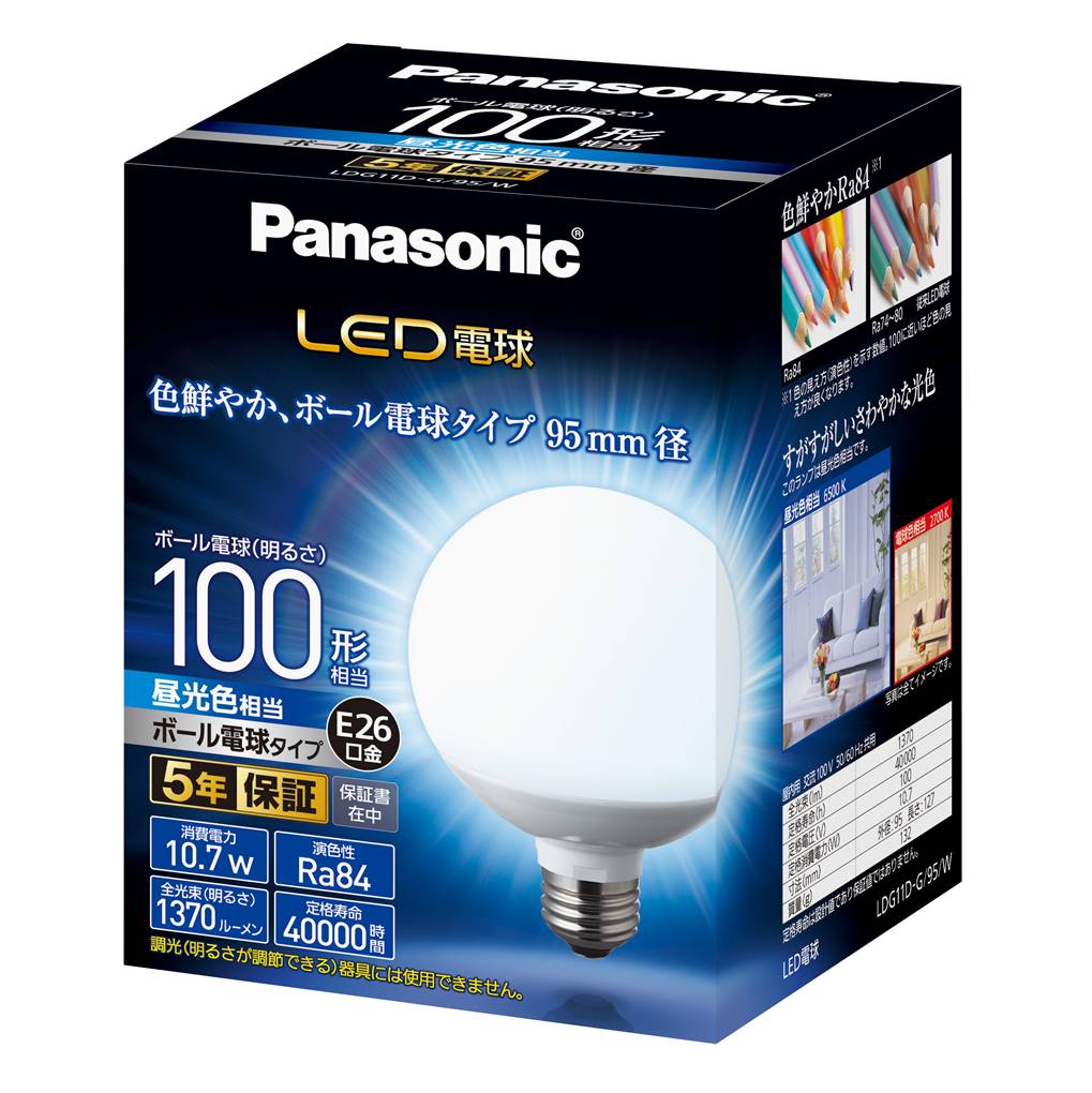 LDG11DG95W