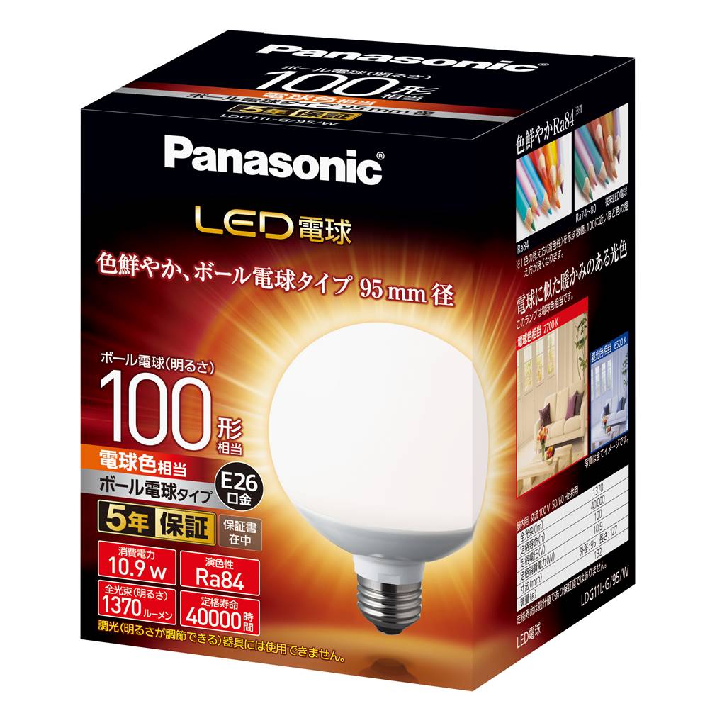 LDG11LG95W