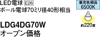 LDG4DG70W