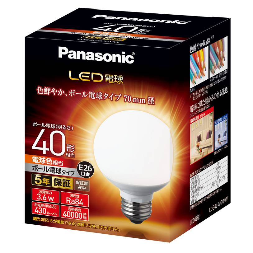 LDG4LG70W