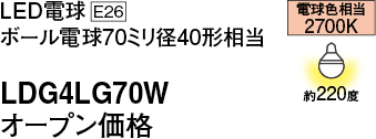 LDG4LG70W