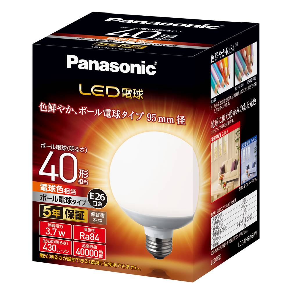 LDG4LG95W