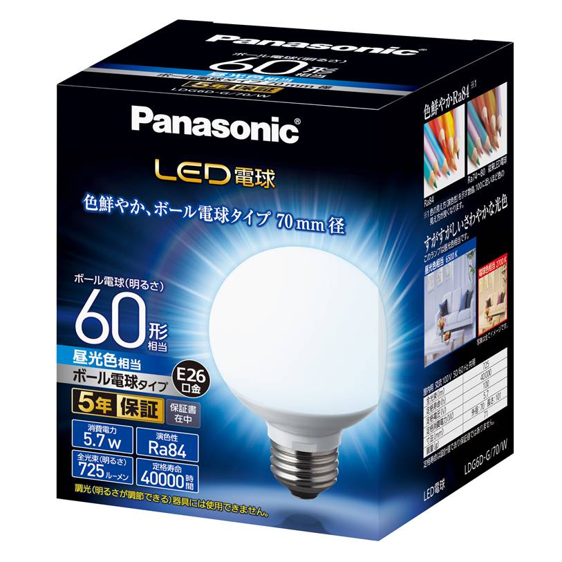 LDG6DG70W