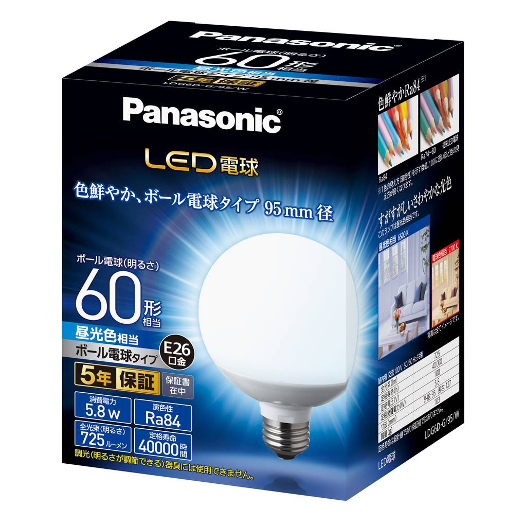 LDG6DG95W