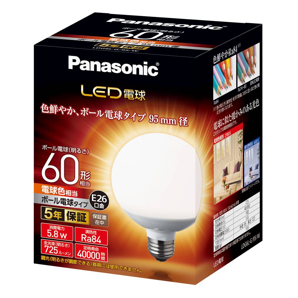 LDG6LG95W