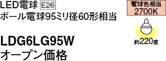 LDG6LG95W