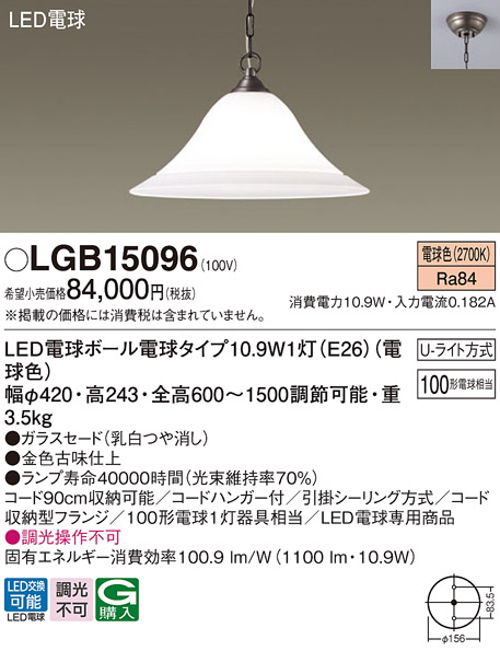 LGB15096