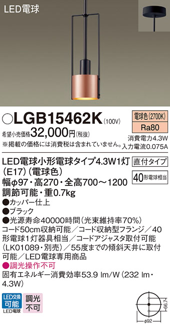 LGB15462K