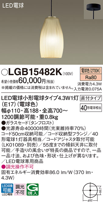 LGB15482K