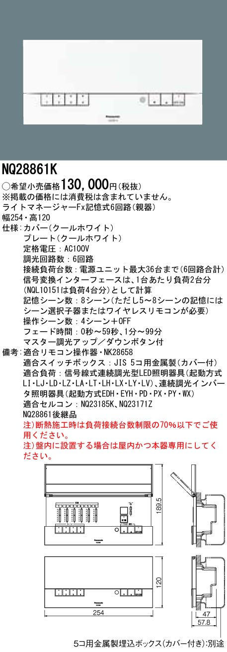 NK28658