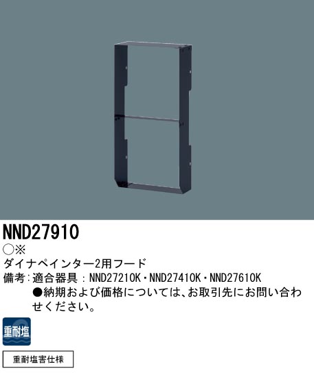 NND27910