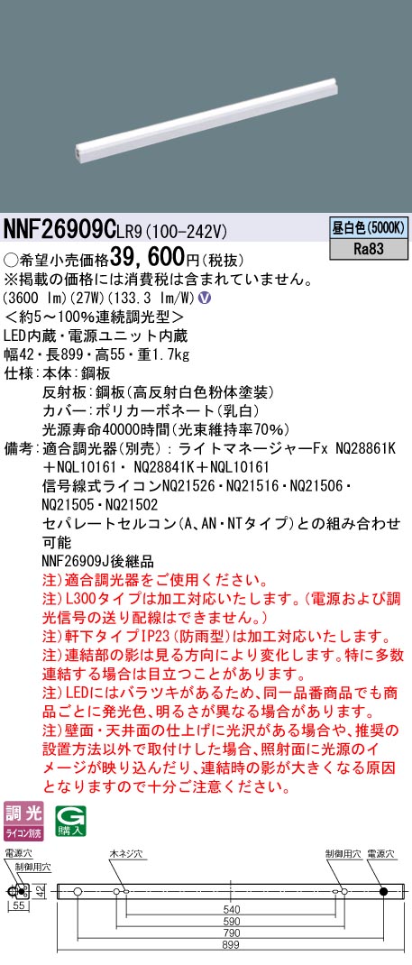 NNF26909CLR9