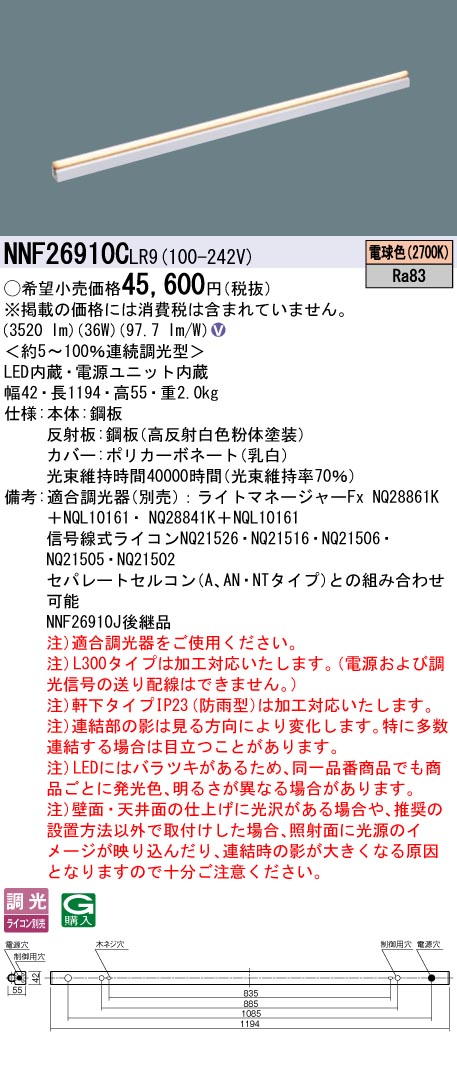NNF26910CLR9