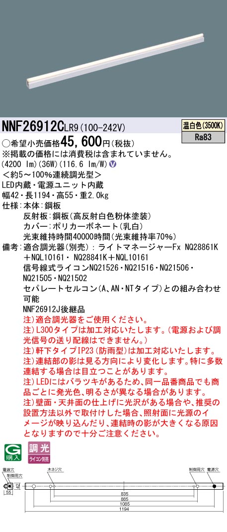 NNF26912CLR9