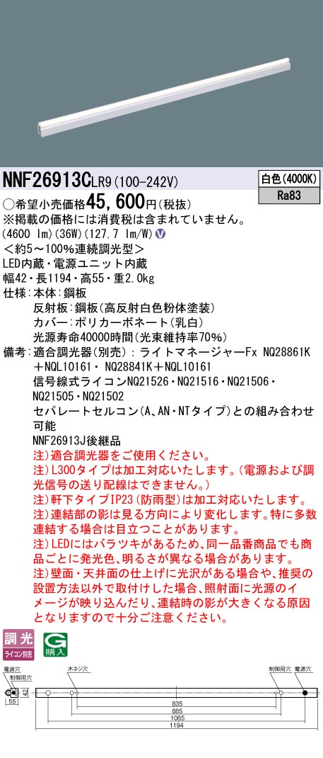 NNF26913CLR9