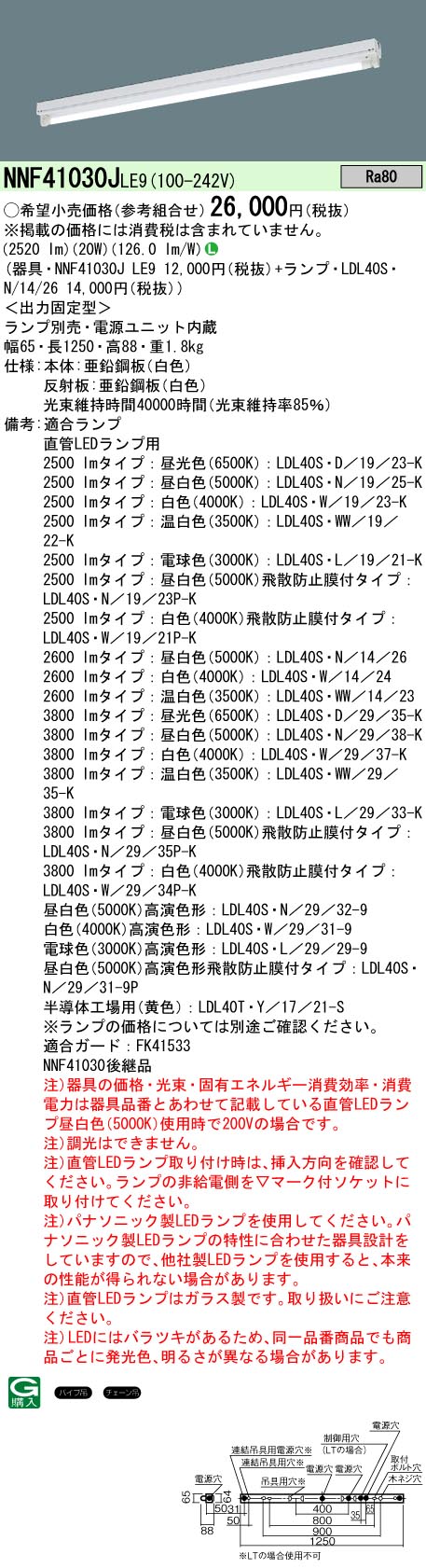 NNF41030JLE9