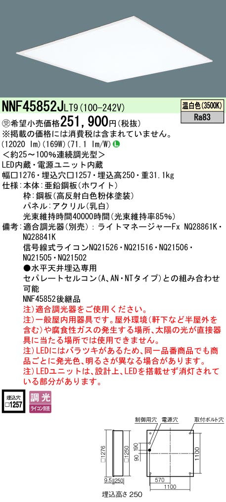 NNF45852JLT9