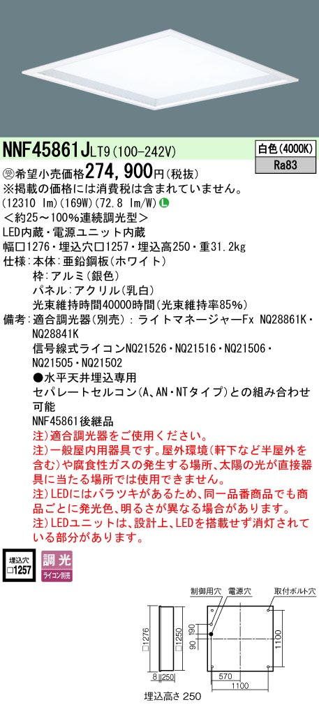 NNF45861JLT9