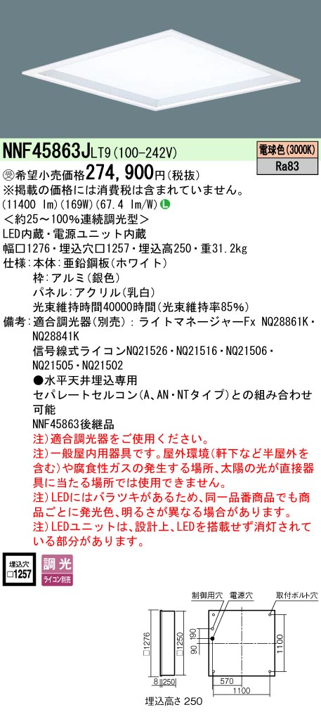 NNF45863JLT9