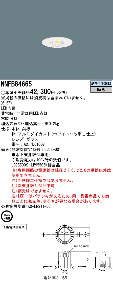 NNFB84665