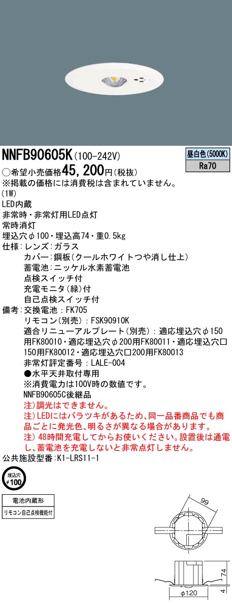 NNFB90605K