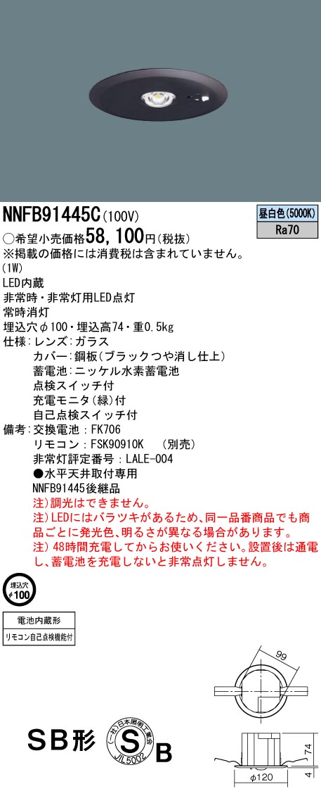 NNFB91445C
