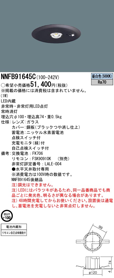 NNFB91645C
