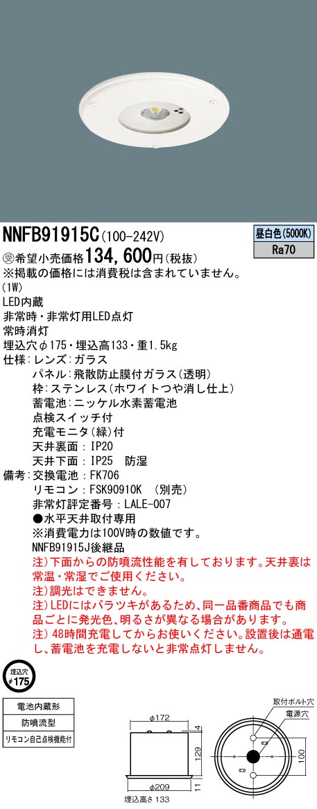 NNFB91915C