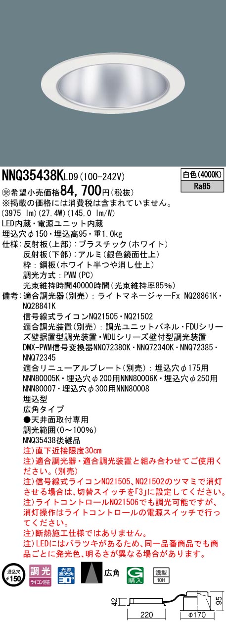 NNQ35438KLD9
