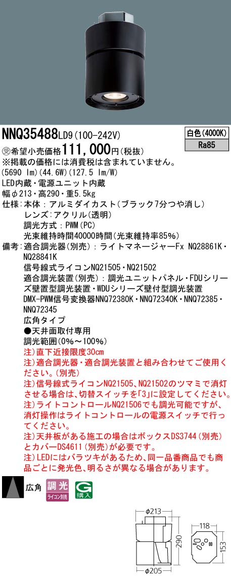 NNQ35488LD9