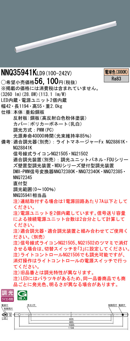 NNQ35941KLD9