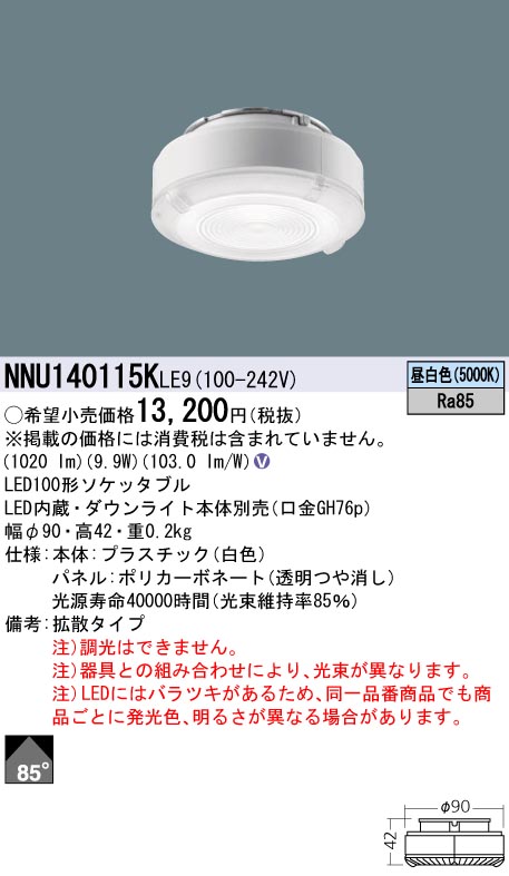 NNU140115KLE9