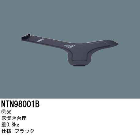 NTN98001B