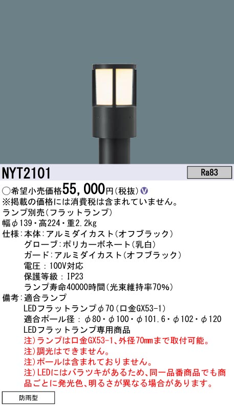 NYT2101