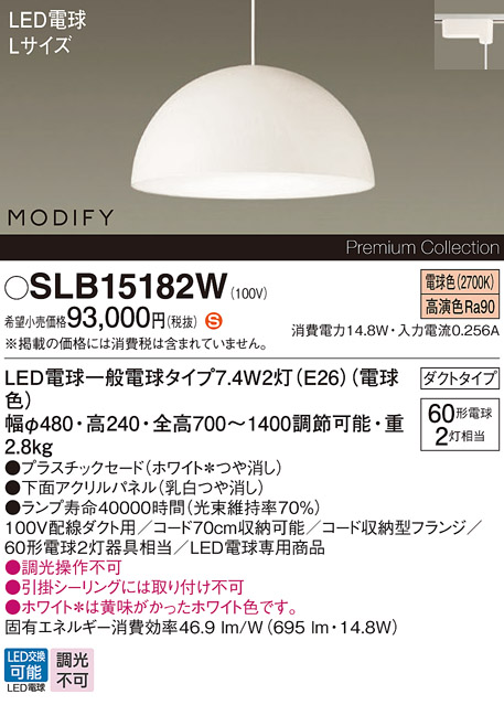 SLB15182W