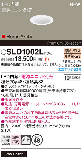 SLD1002L