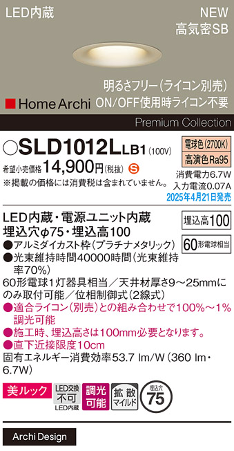 SLD1012LLB1
