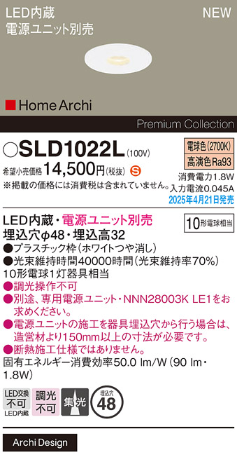 SLD1022L