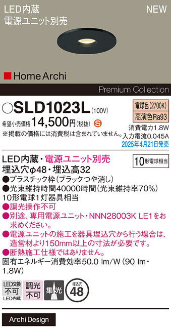 SLD1023L