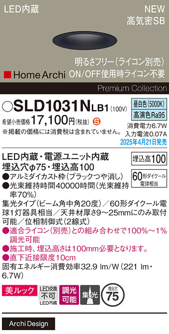 SLD1031NLB1